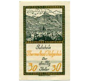 30 геллеров 1920 года Австрия — Коммуна Бад-Хофгаштайн (Нотгельд) — Фото №1