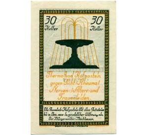 30 геллеров 1920 года Австрия — Коммуна Бад-Хофгаштайн (Нотгельд) — Фото №2