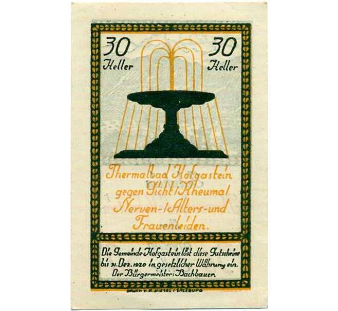 Банкнота 30 геллеров 1920 года Австрия — Коммуна Бад-Хофгаштайн (Нотгельд) (Артикул: B2-13623) — Фото №2