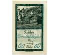 Банкнота 60 геллеров 1920 года Австрия — Коммуна Бад-Хофгаштайн (Нотгельд) (Артикул: B2-13624) — Фото №1