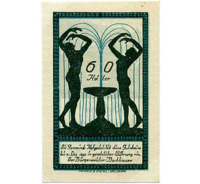 Банкнота 60 геллеров 1920 года Австрия — Коммуна Бад-Хофгаштайн (Нотгельд) (Артикул: B2-13624) — Фото №2