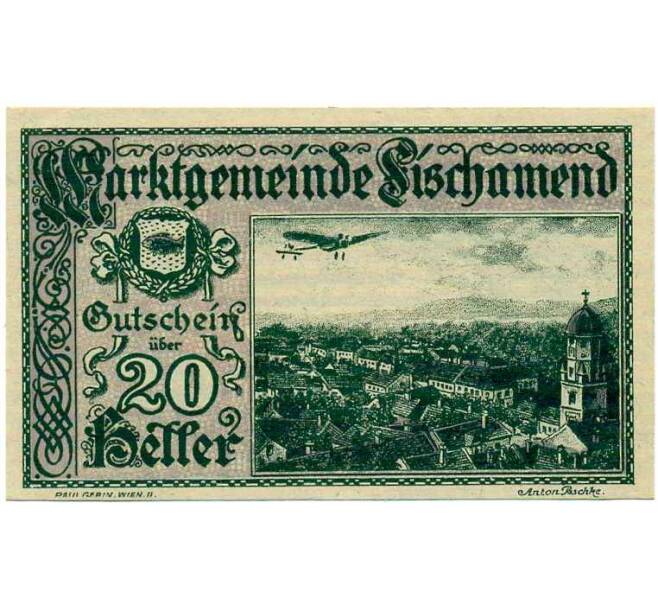 Банкнота 20 геллеров 1920 года Австрия — Фишаменд (Нотгельд) (Артикул: B2-13626) — Фото №1
