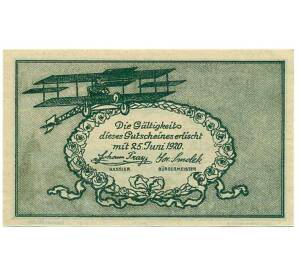 20 геллеров 1920 года Австрия — Фишаменд (Нотгельд) — Фото №2