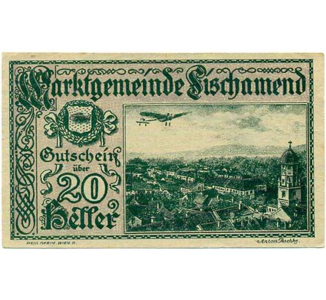 Банкнота 20 геллеров 1920 года Австрия — Фишаменд (Нотгельд) (Артикул: B2-13627) — Фото №1