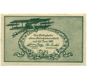 20 геллеров 1920 года Австрия — Фишаменд (Нотгельд) — Фото №2