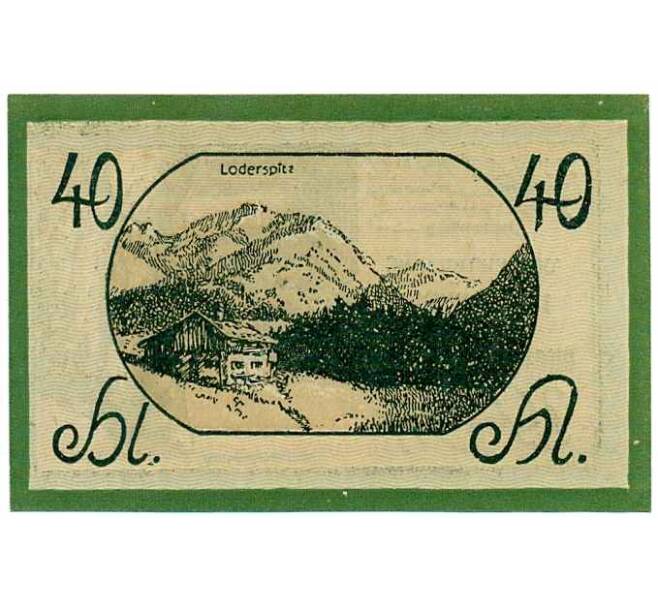 Банкнота 40 геллеров 1920 года Австрия — Коммуна Фибербрунн (Нотгельд) (Артикул: B2-13629) — Фото №2