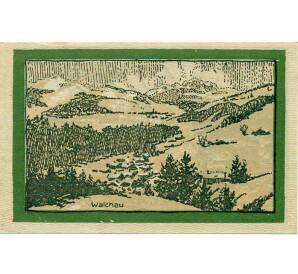 50 геллеров 1920 года Австрия — Коммуна Фибербрунн (Нотгельд) — Фото №2