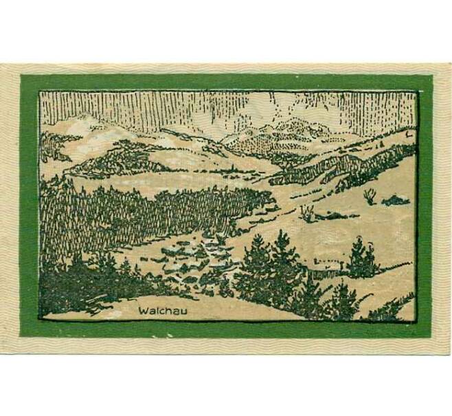 Банкнота 50 геллеров 1920 года Австрия — Коммуна Фибербрунн (Нотгельд) (Артикул: B2-13630) — Фото №2