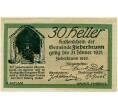 Банкнота 30 геллеров 1920 года Австрия — Коммуна Фибербрунн (Нотгельд) (Артикул: B2-13631) — Фото №1