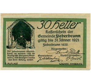 30 геллеров 1920 года Австрия — Коммуна Фибербрунн (Нотгельд) — Фото №1