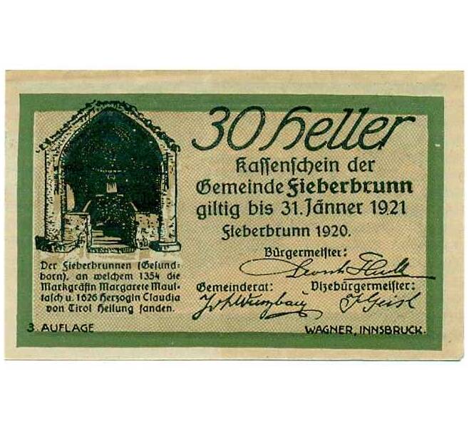 Банкнота 30 геллеров 1920 года Австрия — Коммуна Фибербрунн (Нотгельд) (Артикул: B2-13631) — Фото №1