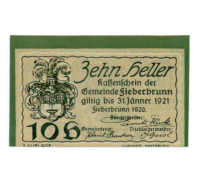 Банкнота 10 геллеров 1920 года Австрия — Коммуна Фибербрунн (Нотгельд) (Артикул: B2-13633) — Фото №1