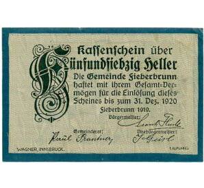 75 геллеров 1919 года Австрия — Коммуна Фибербрунн (Нотгельд) — Фото №1