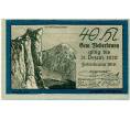 Банкнота 40 геллеров 1919 года Австрия — Коммуна Фибербрунн (Нотгельд) (Артикул: B2-13638) — Фото №1