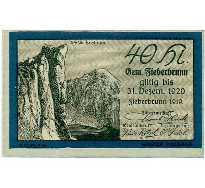 Банкнота 40 геллеров 1919 года Австрия — Коммуна Фибербрунн (Нотгельд) (Артикул: B2-13638) — Фото №1