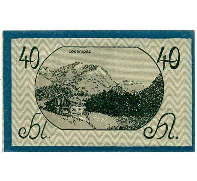 Банкнота 40 геллеров 1919 года Австрия — Коммуна Фибербрунн (Нотгельд) (Артикул: B2-13638) — Фото №2