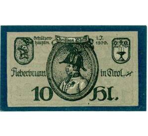 10 геллеров 1919 года Австрия — Коммуна Фибербрунн (Нотгельд) — Фото №2