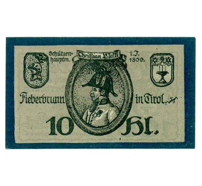 Банкнота 10 геллеров 1919 года Австрия — Коммуна Фибербрунн (Нотгельд) (Артикул: B2-13639) — Фото №2
