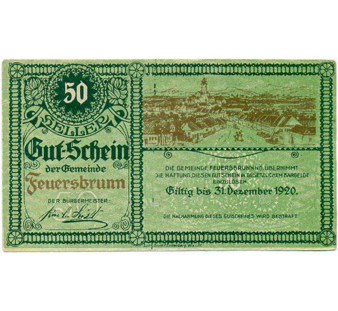 Банкнота 50 геллеров 1920 года Австрия — Коммуна Фейерсбрунн (Нотгельд) (Артикул: B2-13640) — Фото №1