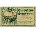 Банкнота 20 геллеров 1920 года Австрия — Коммуна Фейерсбрунн (Нотгельд) (Артикул: B2-13641) — Фото №1
