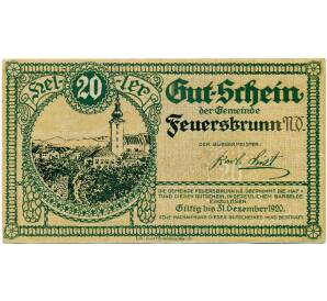 20 геллеров 1920 года Австрия — Коммуна Фейерсбрунн (Нотгельд) — Фото №1