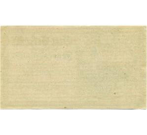 20 геллеров 1920 года Австрия — Коммуна Фейерсбрунн (Нотгельд) — Фото №2