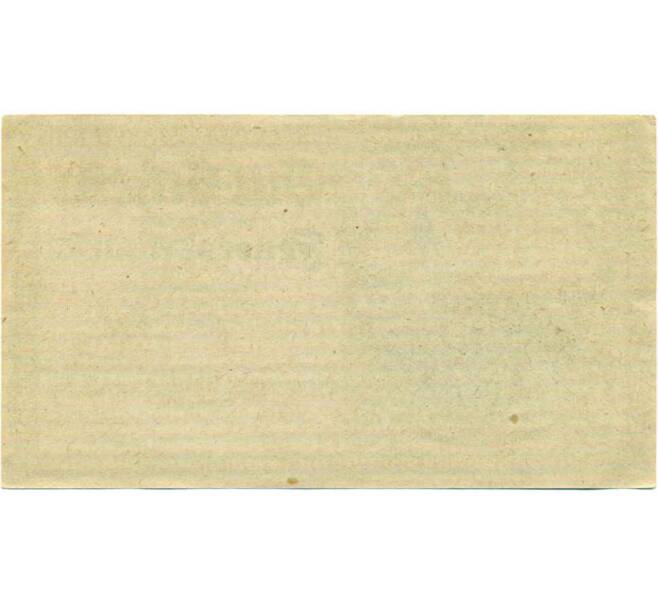 Банкнота 20 геллеров 1920 года Австрия — Коммуна Фейерсбрунн (Нотгельд) (Артикул: B2-13641) — Фото №2