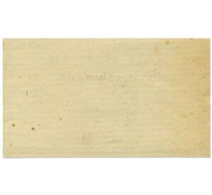 10 геллеров 1920 года Австрия — Коммуна Фейерсбрунн (Нотгельд) — Фото №2