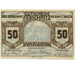 50 геллеров 1920 года Австрия — Коммуна Фершниц (Нотгельд) — Фото №1