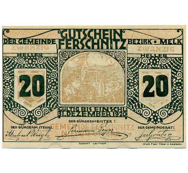 Банкнота 20 геллеров 1920 года Австрия — Коммуна Фершниц (Нотгельд) (Артикул: B2-13644) — Фото №1