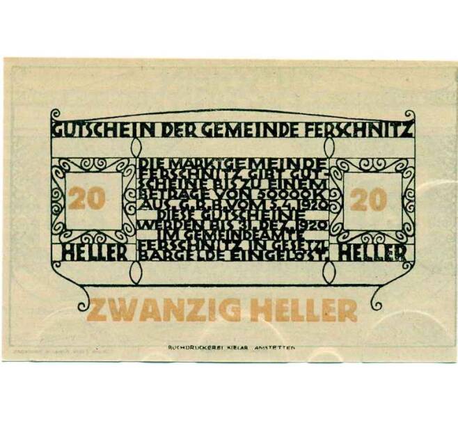 Банкнота 20 геллеров 1920 года Австрия — Коммуна Фершниц (Нотгельд) (Артикул: B2-13644) — Фото №2