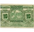 Банкнота 10 геллеров 1920 года Австрия — Коммуна Фершниц (Нотгельд) (Артикул: B2-13645) — Фото №1