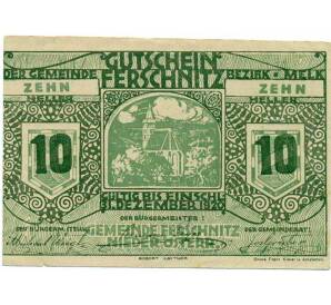 10 геллеров 1920 года Австрия — Коммуна Фершниц (Нотгельд) — Фото №1