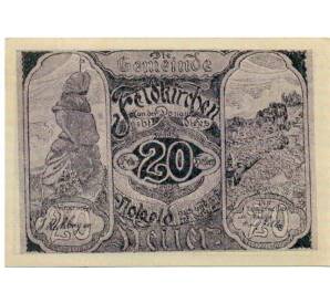 20 геллеров 1920 года Австрия — Коммуна Фельдкирхен на Дунае (Нотгельд) — Фото №1