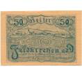 Банкнота 50 геллеров 1920 года Австрия — Коммуна Фельдкирхен на Дунае (Нотгельд) (Артикул: B2-13647) — Фото №1