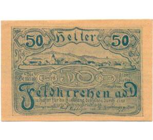 50 геллеров 1920 года Австрия — Коммуна Фельдкирхен на Дунае (Нотгельд) — Фото №1