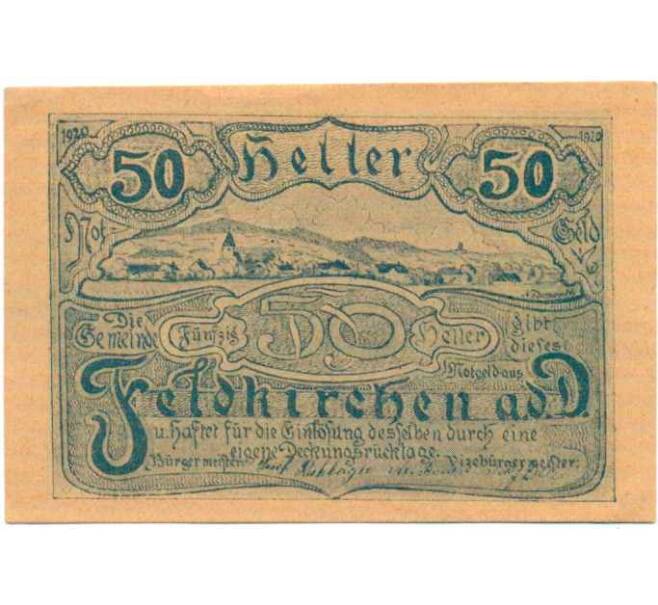 Банкнота 50 геллеров 1920 года Австрия — Коммуна Фельдкирхен на Дунае (Нотгельд) (Артикул: B2-13647) — Фото №1