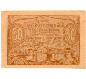 30 геллеров 1920 года Австрия — Коммуна Фельдкирхен на Дунае (Нотгельд) — Фото №1