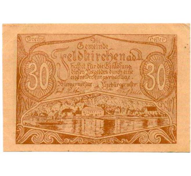 Банкнота 30 геллеров 1920 года Австрия — Коммуна Фельдкирхен на Дунае (Нотгельд) (Артикул: B2-13648) — Фото №1