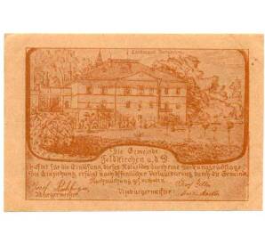 30 геллеров 1920 года Австрия — Коммуна Фельдкирхен на Дунае (Нотгельд) — Фото №2