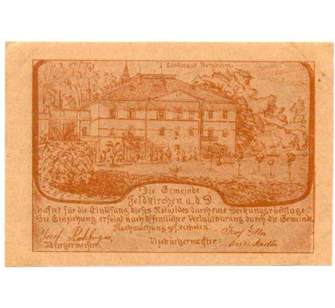 Банкнота 30 геллеров 1920 года Австрия — Коммуна Фельдкирхен на Дунае (Нотгельд) (Артикул: B2-13648) — Фото №2