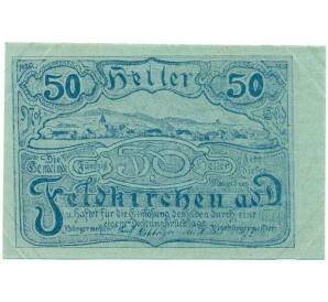 50 геллеров 1920 года Австрия — Коммуна Фельдкирхен на Дунае (Нотгельд) — Фото №1