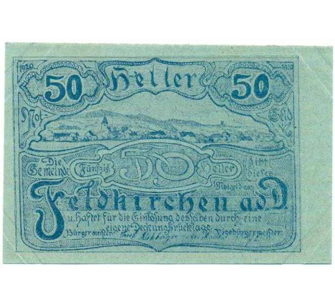 Банкнота 50 геллеров 1920 года Австрия — Коммуна Фельдкирхен на Дунае (Нотгельд) (Артикул: B2-13650) — Фото №1