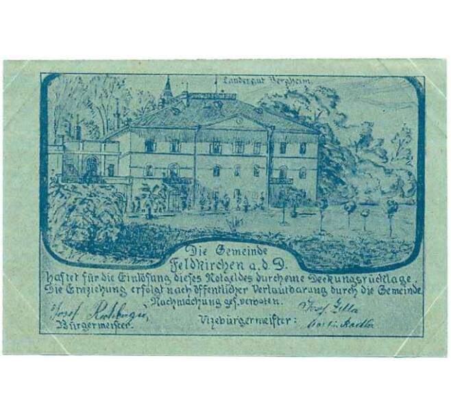 Банкнота 50 геллеров 1920 года Австрия — Коммуна Фельдкирхен на Дунае (Нотгельд) (Артикул: B2-13650) — Фото №2