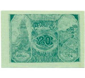 20 геллеров 1920 года Австрия — Коммуна Фельдкирхен на Дунае (Нотгельд)