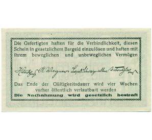 50 геллеров 1920 года Австрия — Фарафельд (Нотгельд) — Фото №2