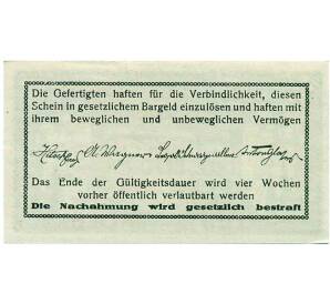 20 геллеров 1920 года Австрия — Фарафельд (Нотгельд) — Фото №2