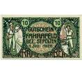 Банкнота 10 геллеров 1920 года Австрия — Фарафельд (Нотгельд) (Артикул: B2-13655) — Фото №1