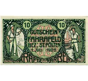 10 геллеров 1920 года Австрия — Фарафельд (Нотгельд) — Фото №1