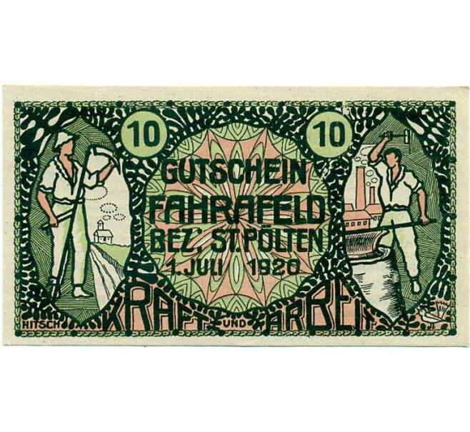 Банкнота 10 геллеров 1920 года Австрия — Фарафельд (Нотгельд) (Артикул: B2-13655) — Фото №1